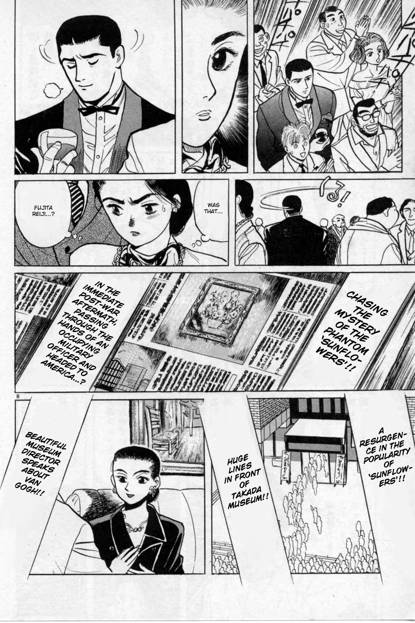 Read Gallery Fake Manga Online