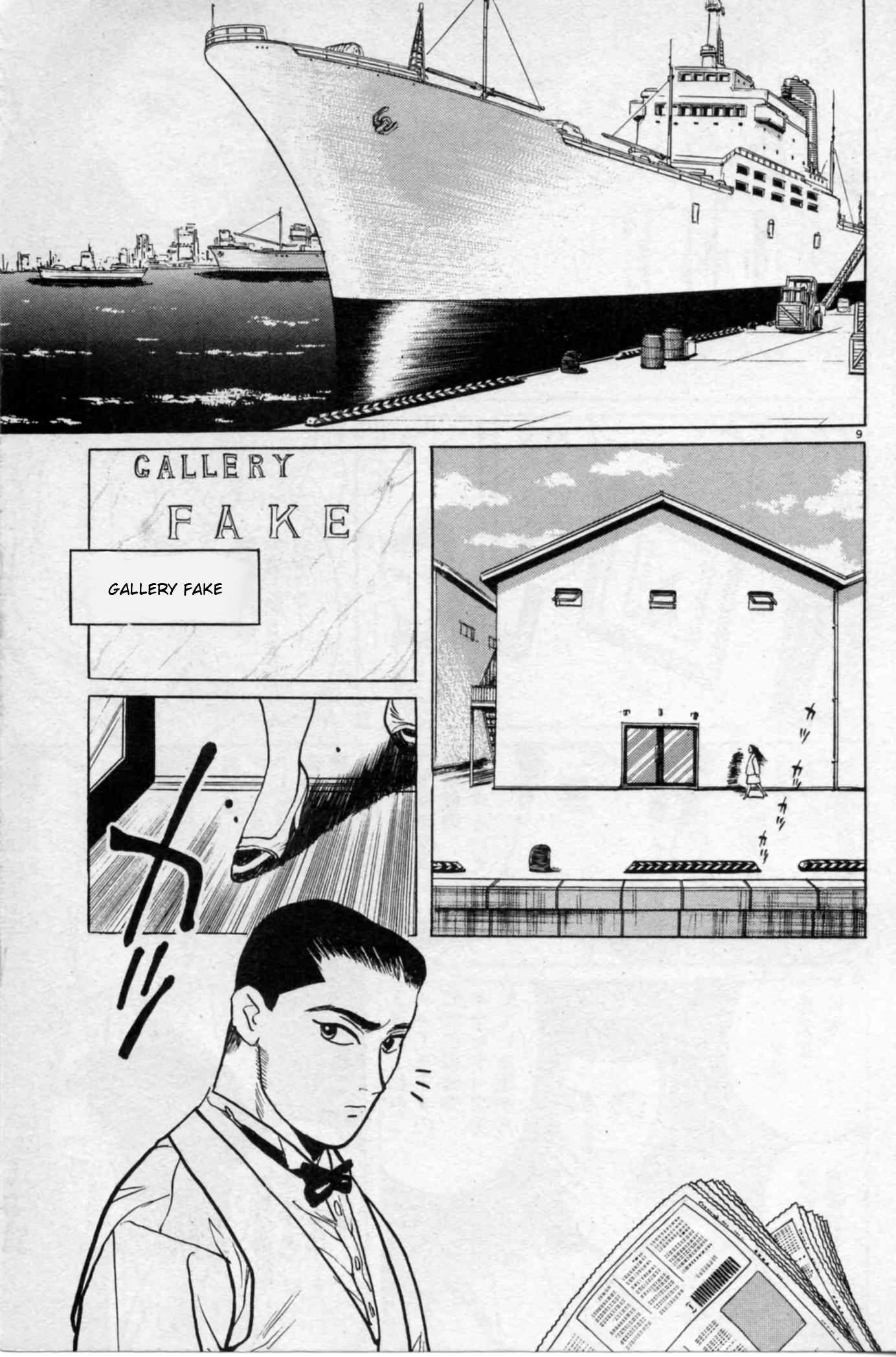 Read Gallery Fake Manga Online