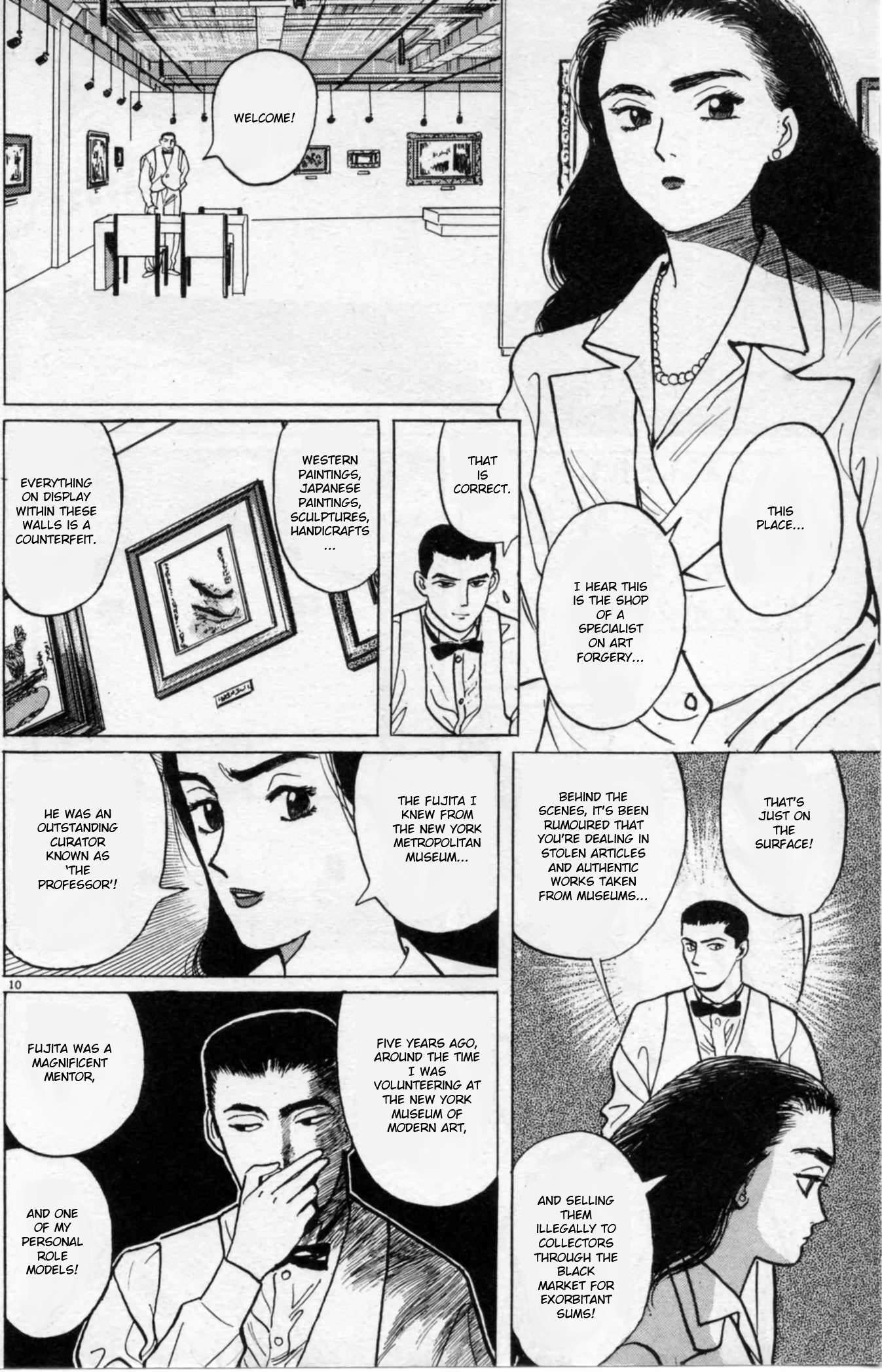 Read Gallery Fake Manga Online