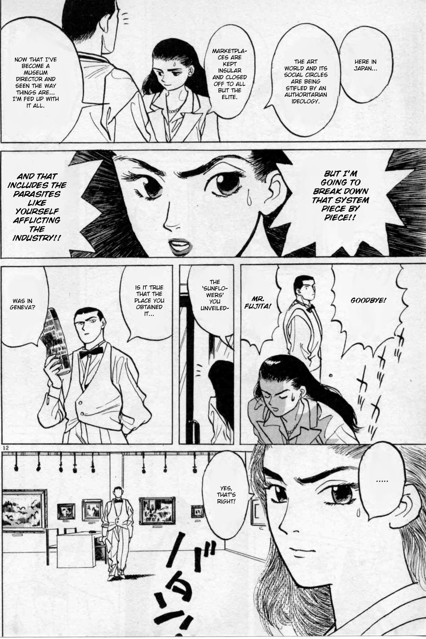 Read Gallery Fake Manga Online