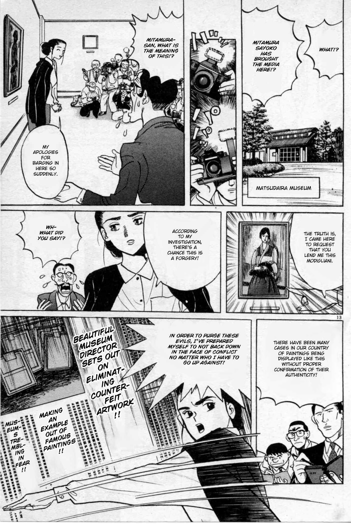 Read Gallery Fake Manga Online