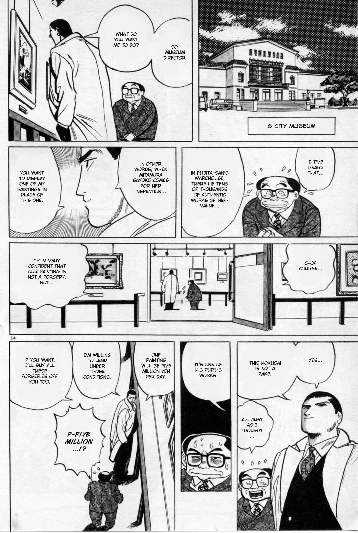 Read Gallery Fake Manga Online