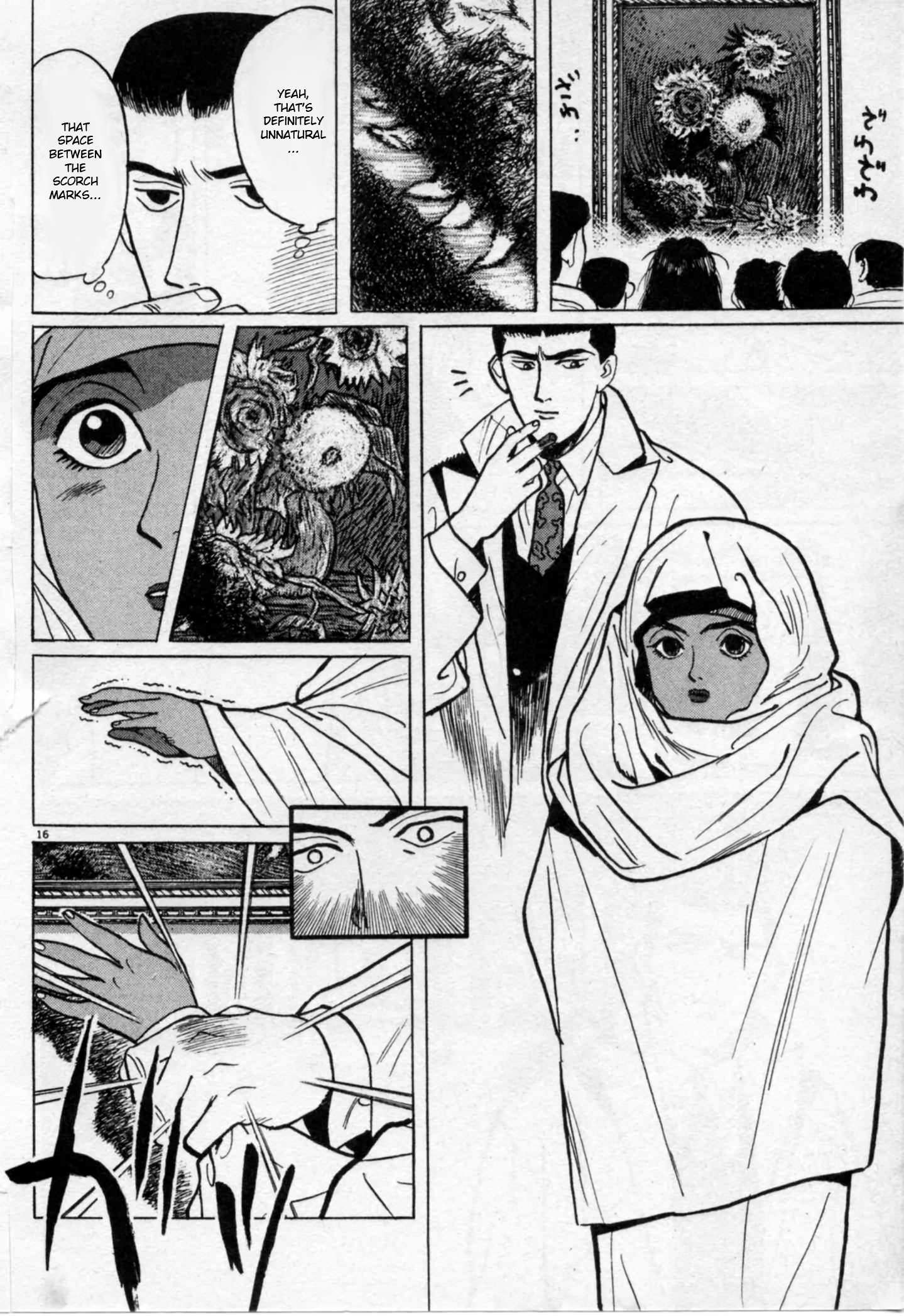 Read Gallery Fake Manga Online