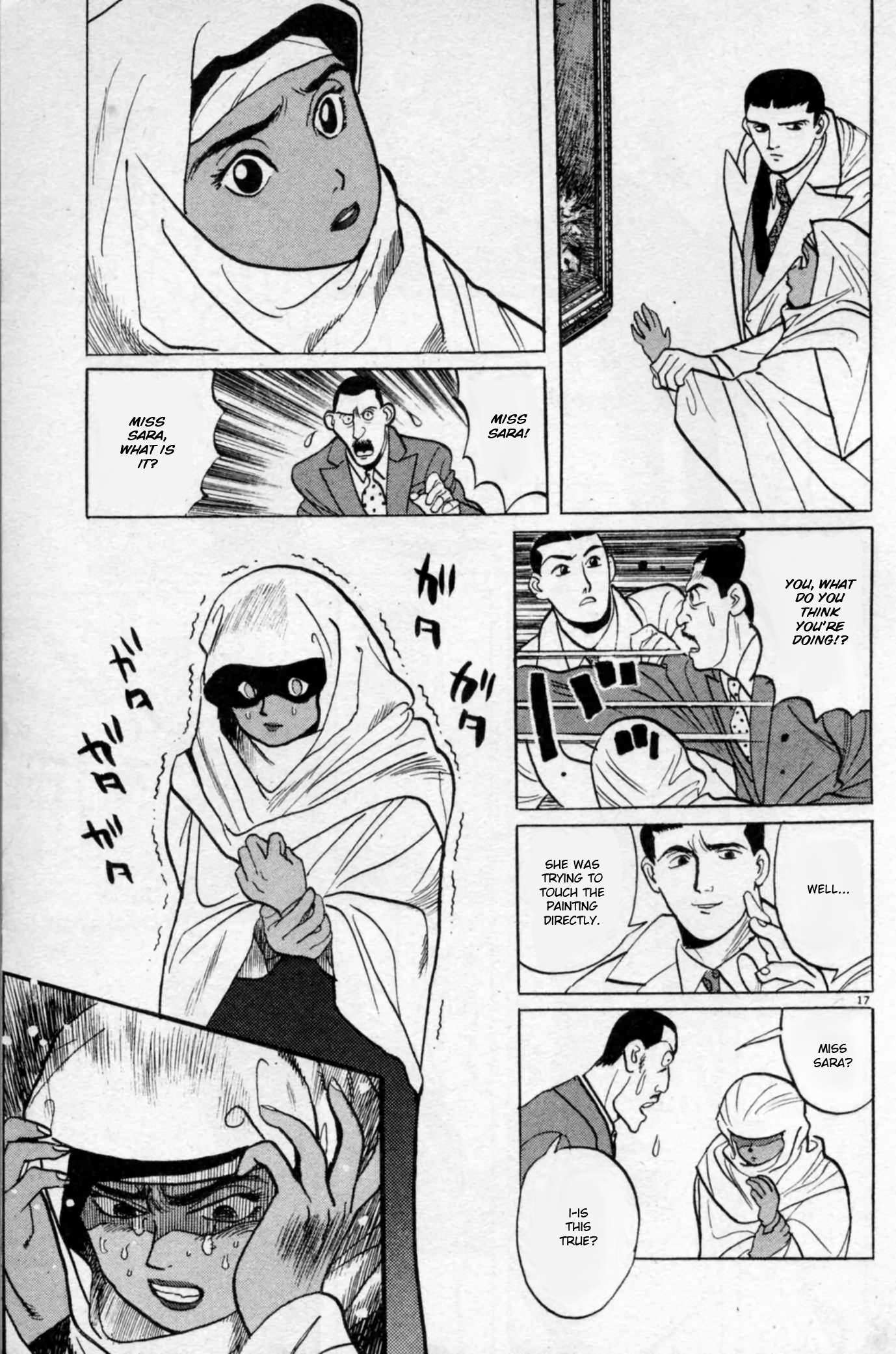 Read Gallery Fake Manga Online