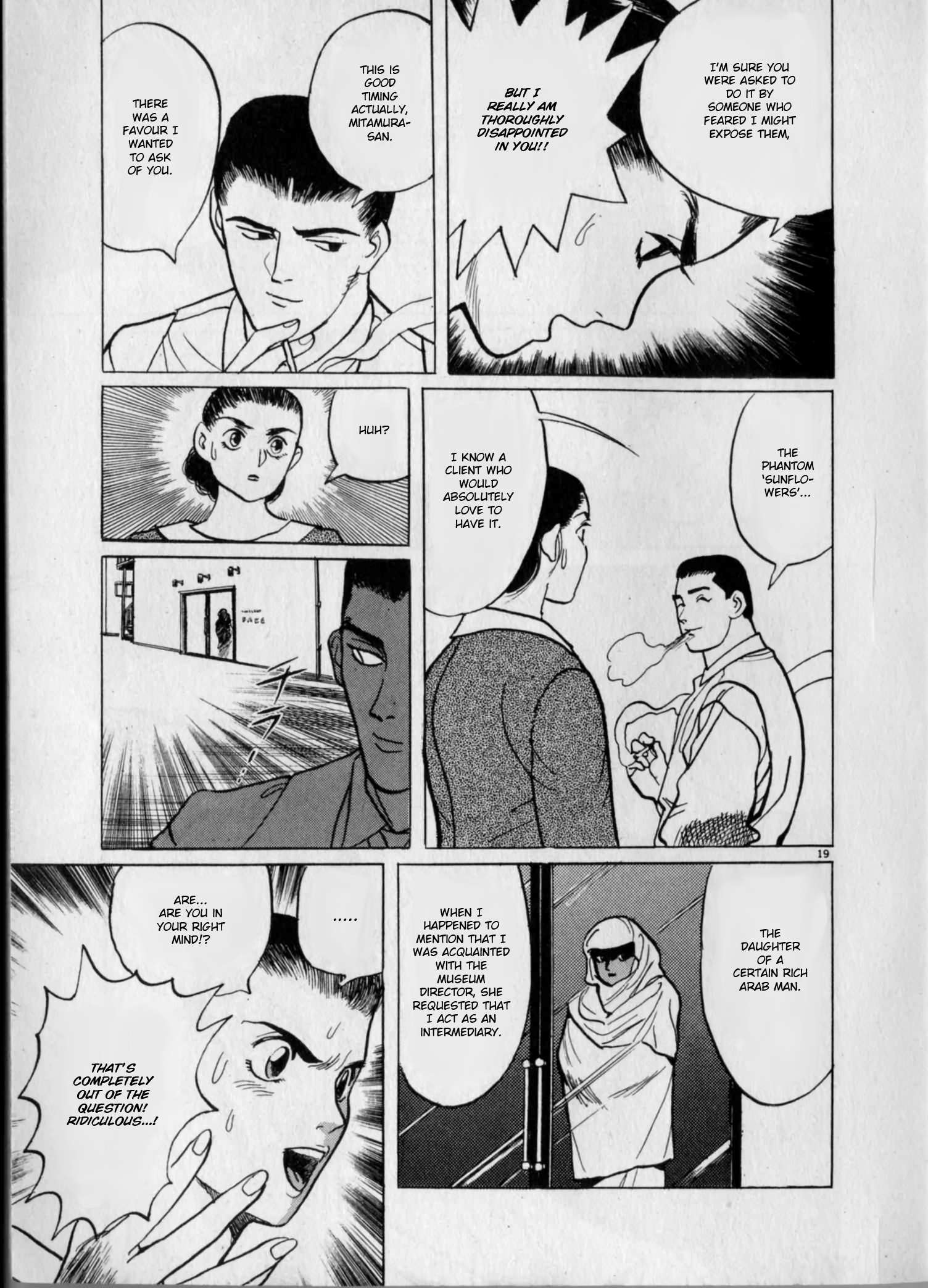 Read Gallery Fake Manga Online