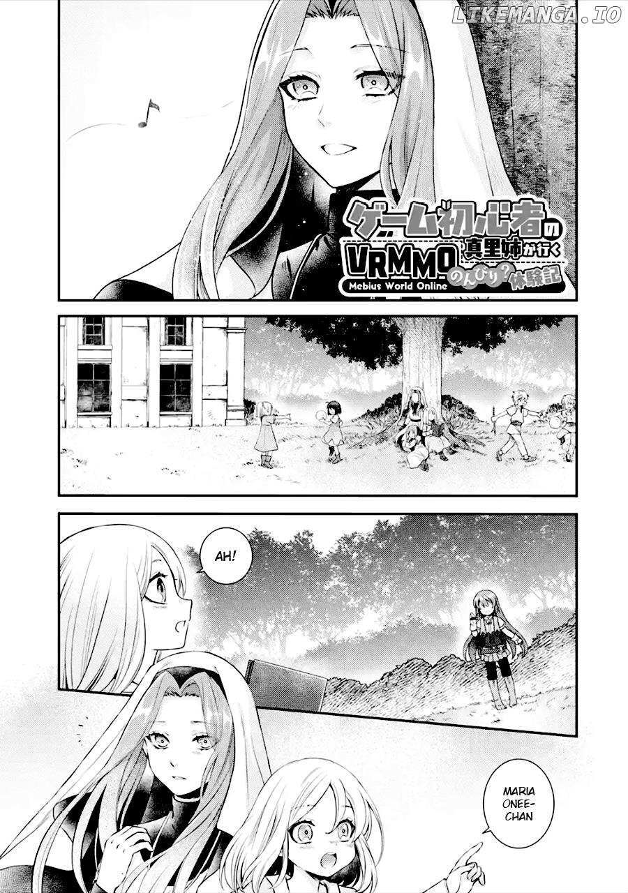Read Game Shoshinsha no Mari-nee ga Iku VRMMO Nonbiri- Taikenki- Mebius World Online Manga Online