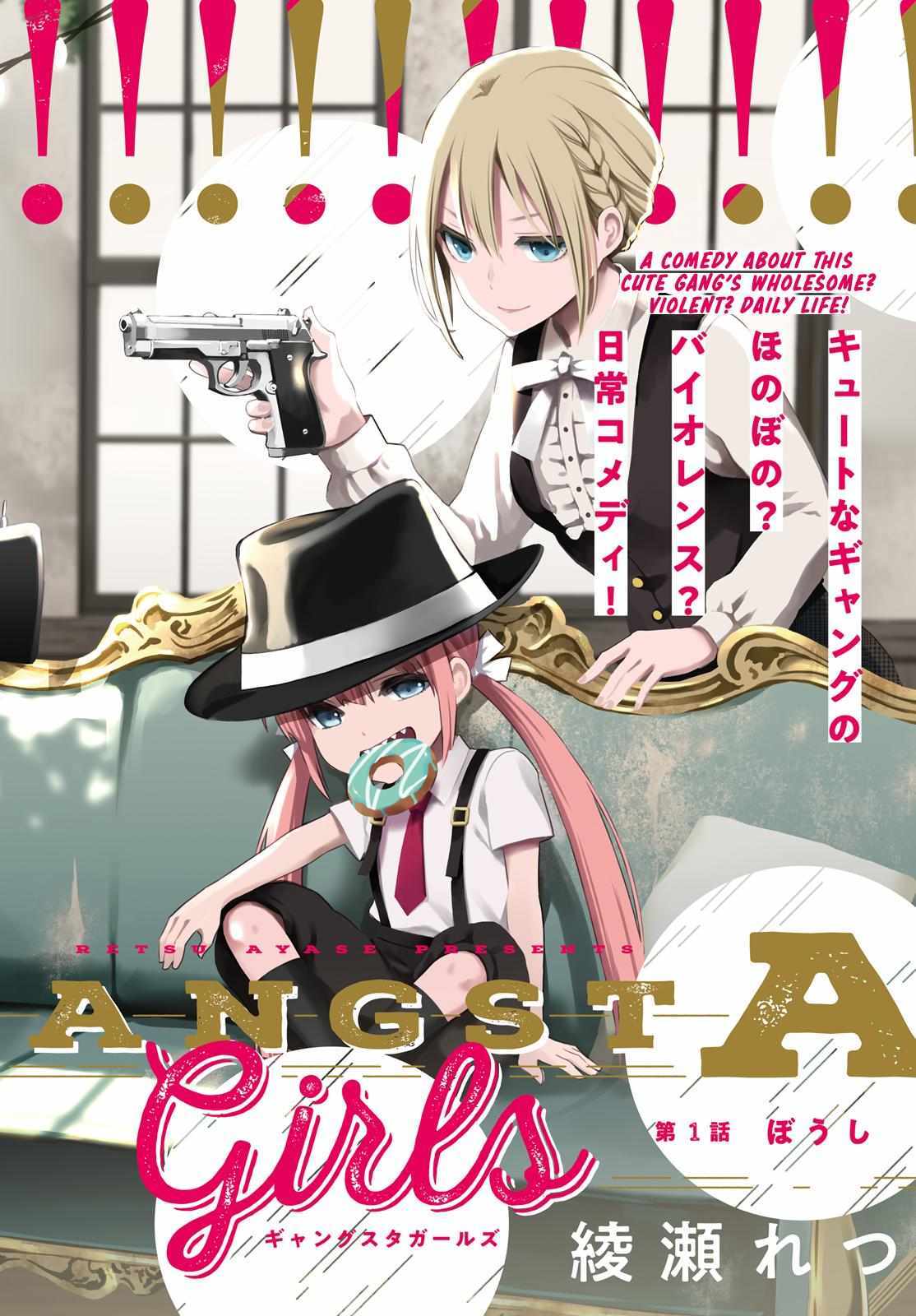 Read Gangsta Girls Manga Online