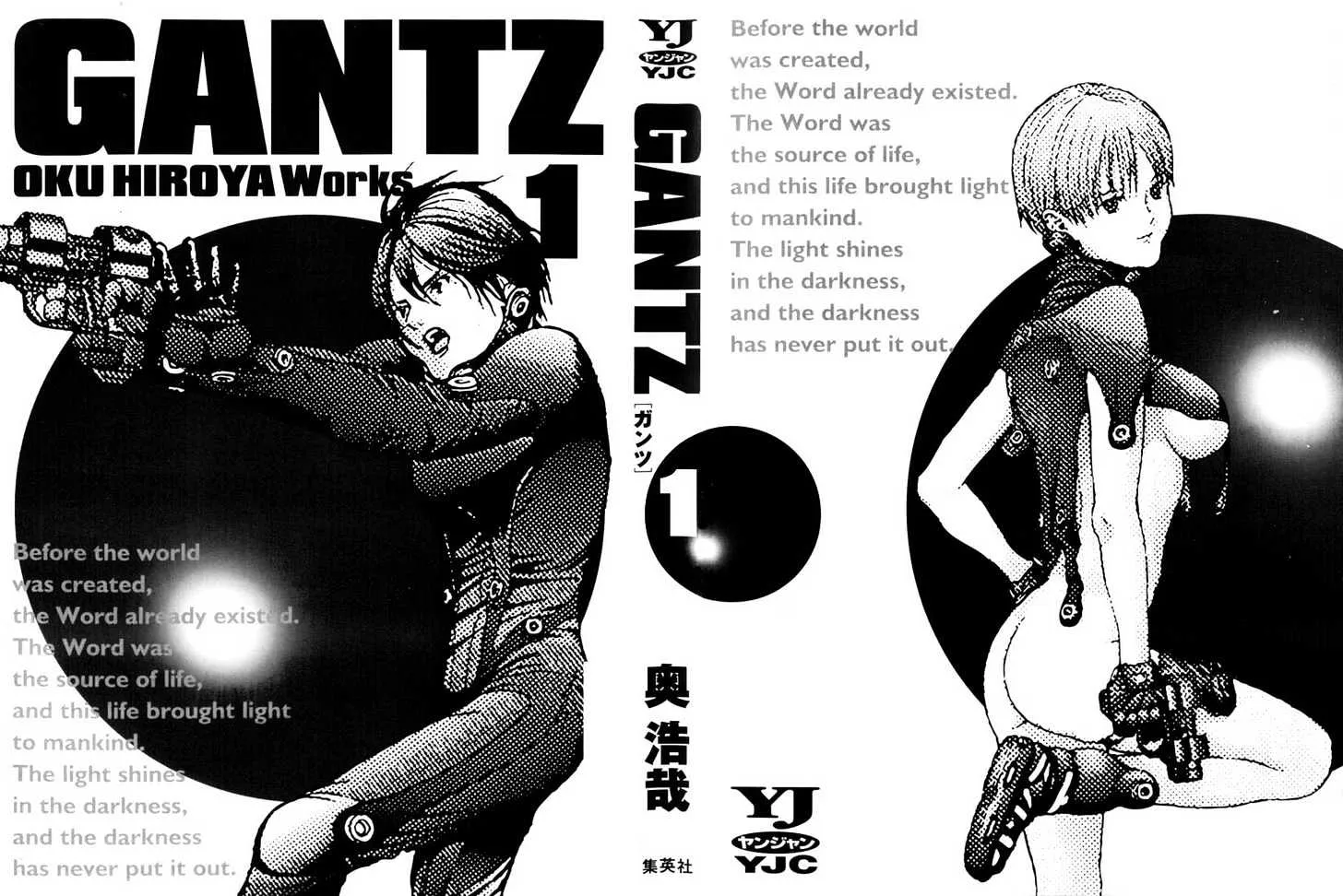 Read Gantz Manga Online