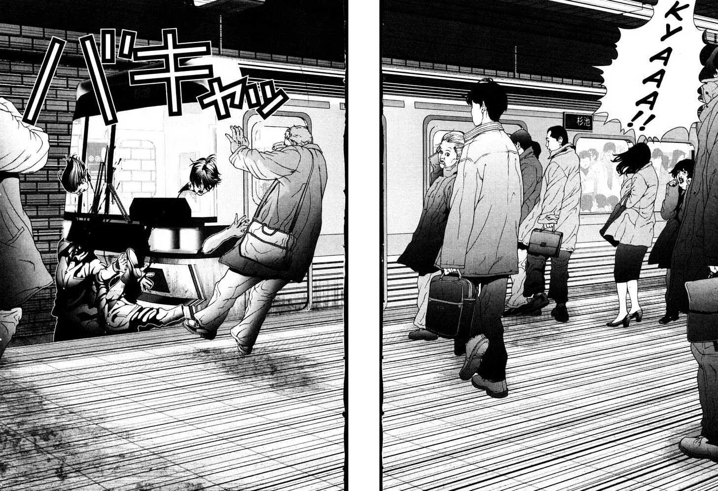 Read Gantz Manga Online