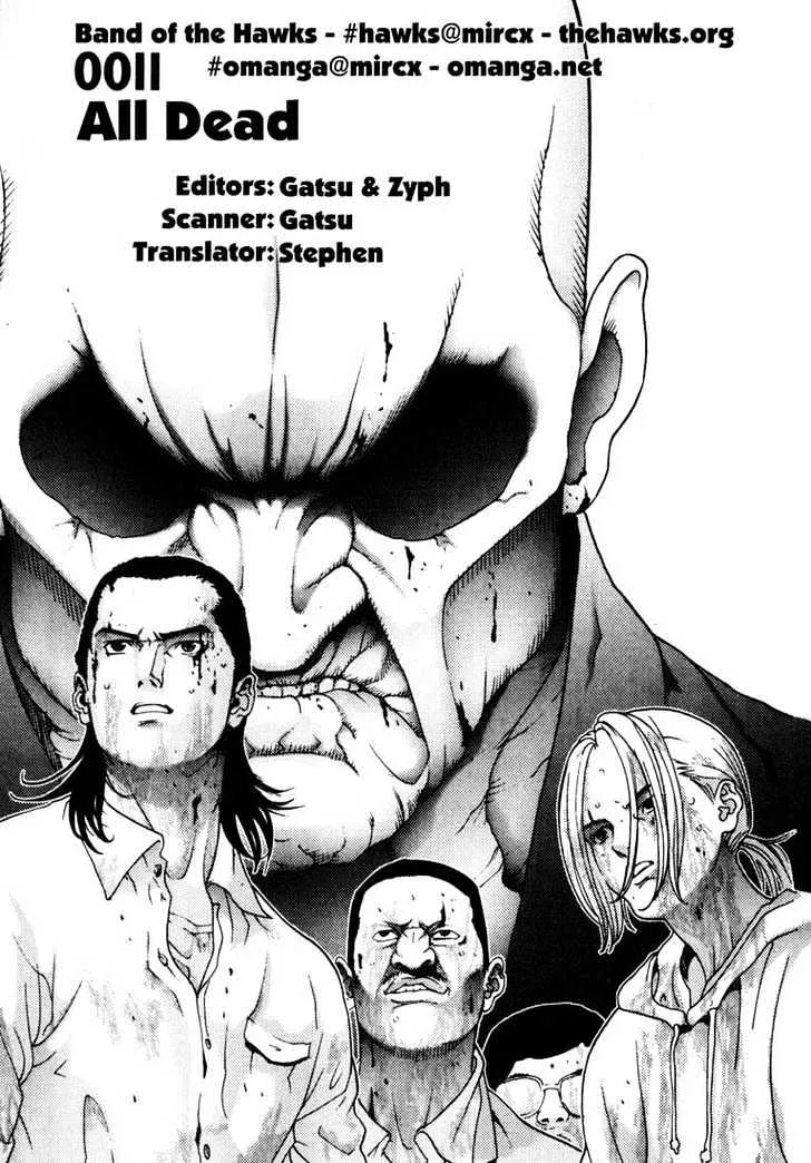 Read Gantz Manga Online