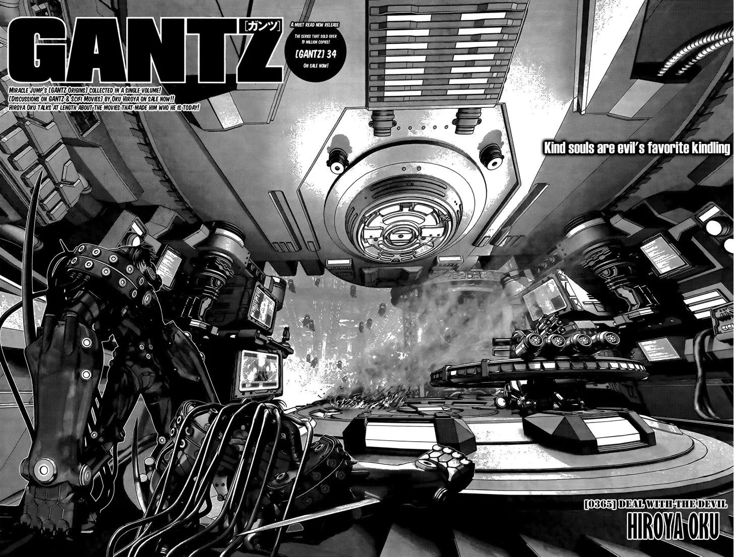 Read Gantz Manga Online