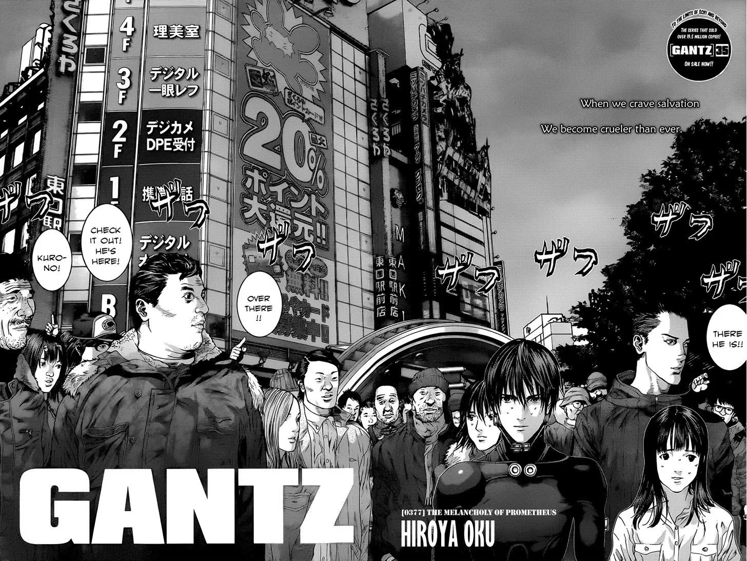 Read Gantz Manga Online