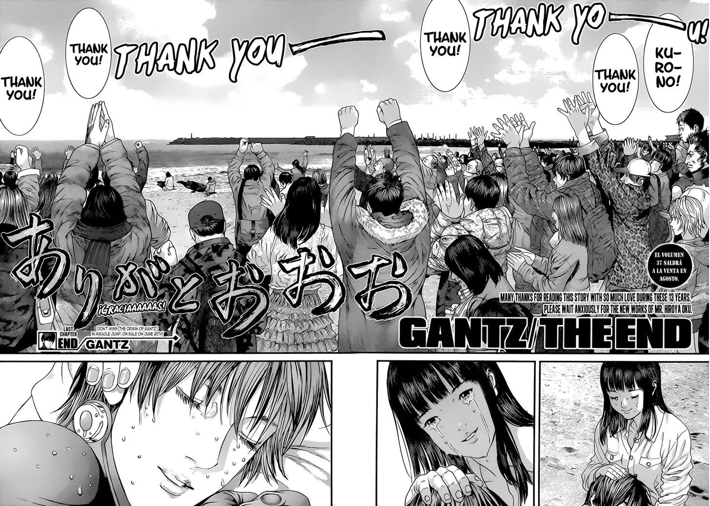 Read Gantz Manga Online