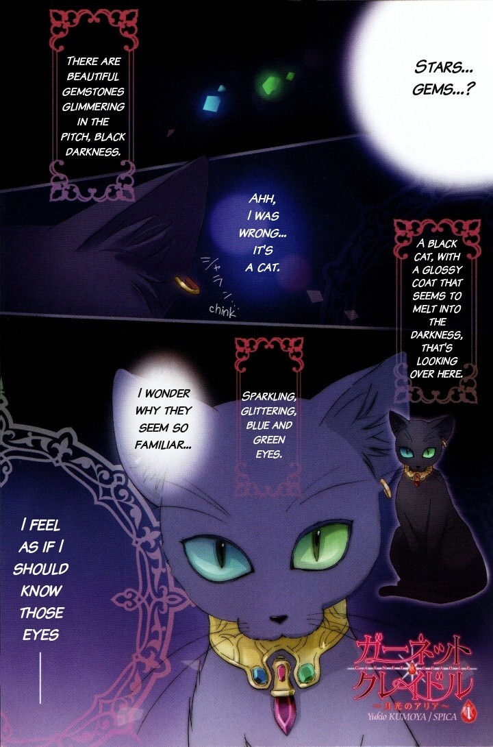 Read Garnet Cradle - Gekkou no Aria Manga Online