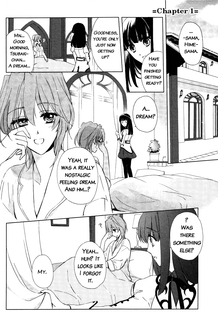 Read Garnet Cradle - Gekkou no Aria Manga Online