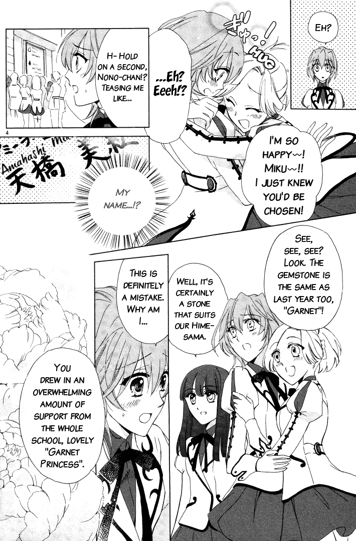 Read Garnet Cradle - Gekkou no Aria Manga Online