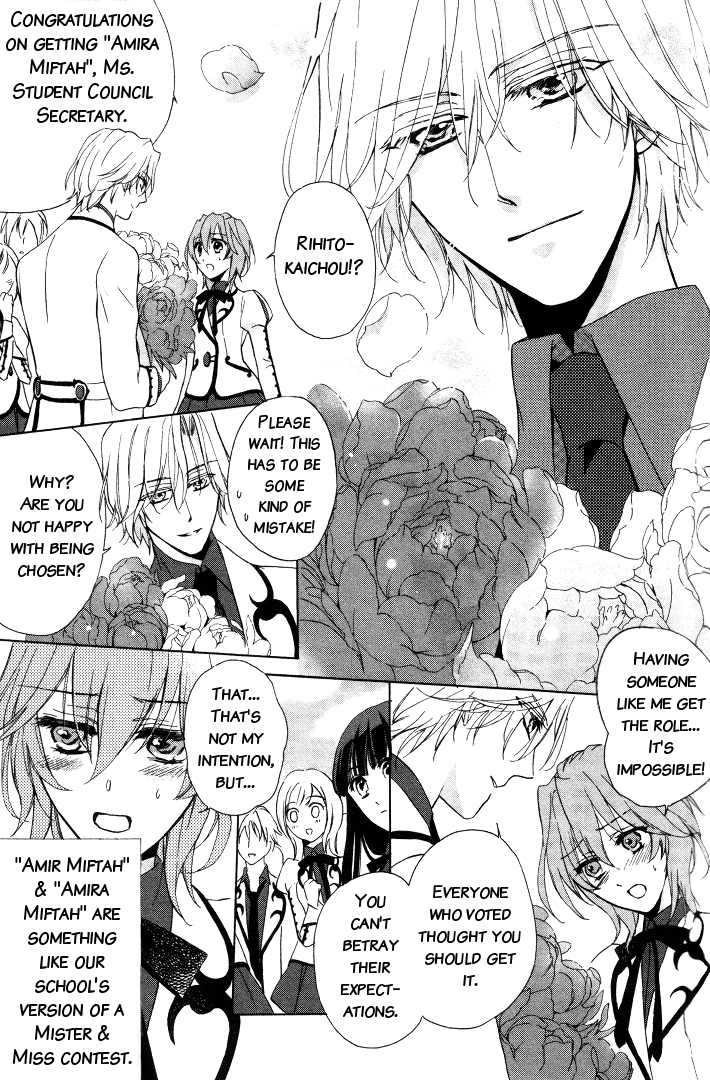 Read Garnet Cradle - Gekkou no Aria Manga Online