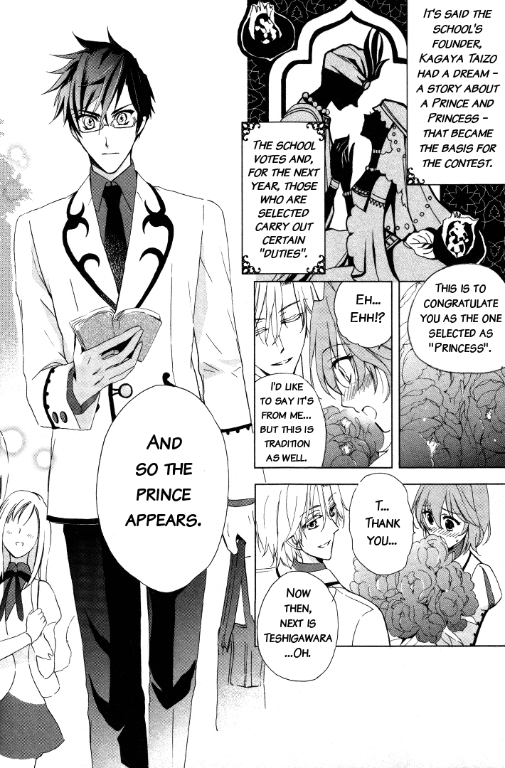 Read Garnet Cradle - Gekkou no Aria Manga Online