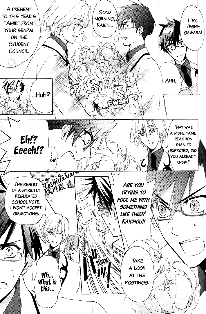 Read Garnet Cradle - Gekkou no Aria Manga Online