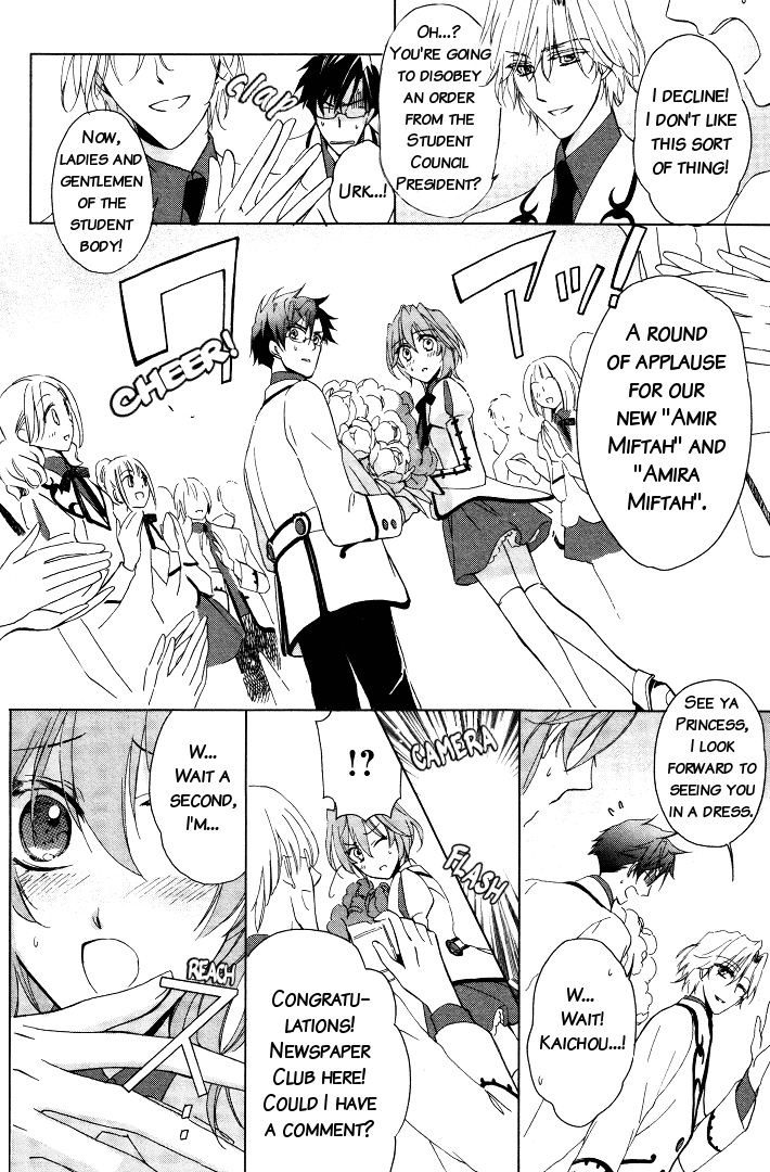 Read Garnet Cradle - Gekkou no Aria Manga Online