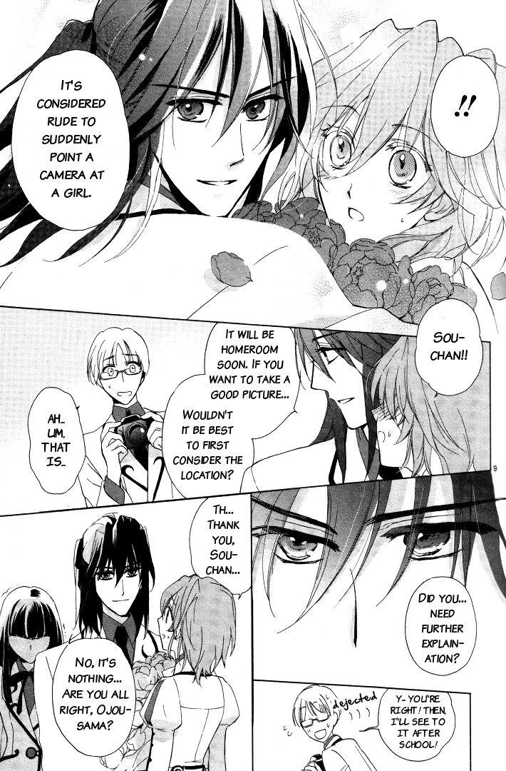 Read Garnet Cradle - Gekkou no Aria Manga Online