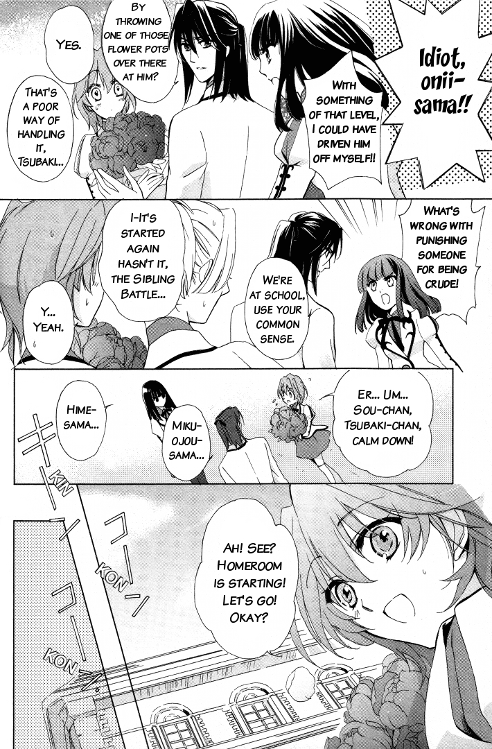 Read Garnet Cradle - Gekkou no Aria Manga Online