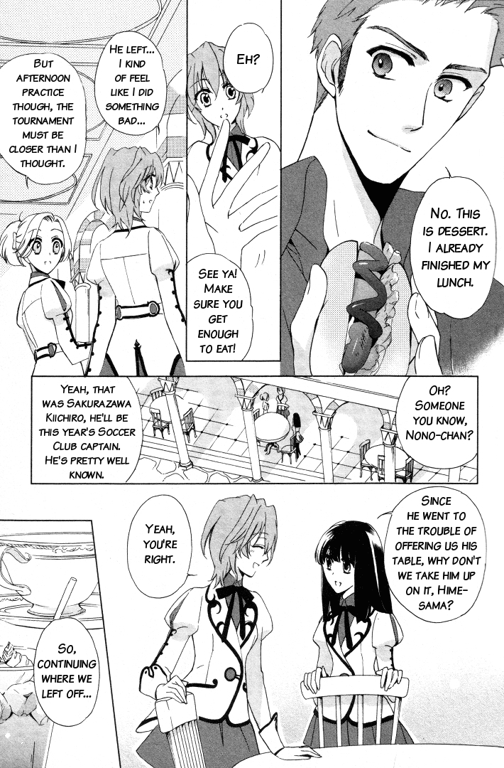 Read Garnet Cradle - Gekkou no Aria Manga Online