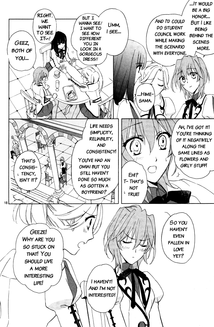 Read Garnet Cradle - Gekkou no Aria Manga Online