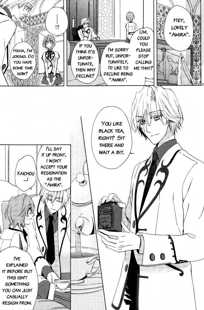 Read Garnet Cradle - Gekkou no Aria Manga Online