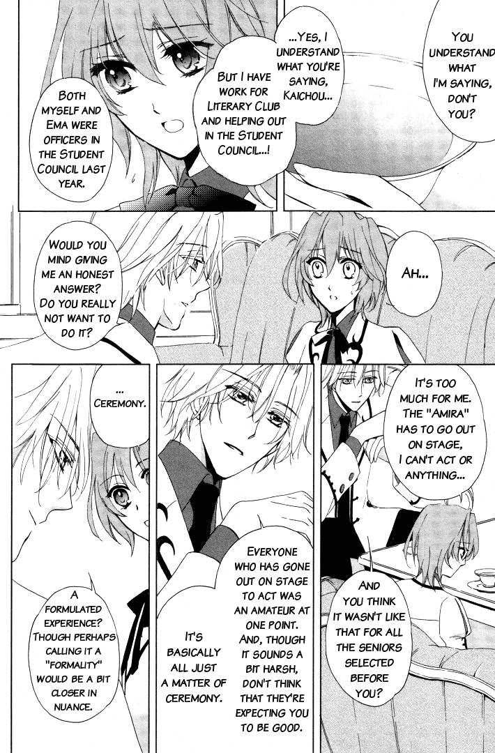 Read Garnet Cradle - Gekkou no Aria Manga Online