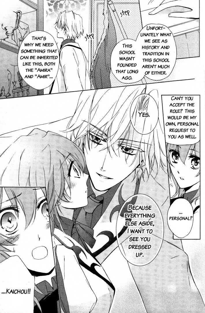 Read Garnet Cradle - Gekkou no Aria Manga Online