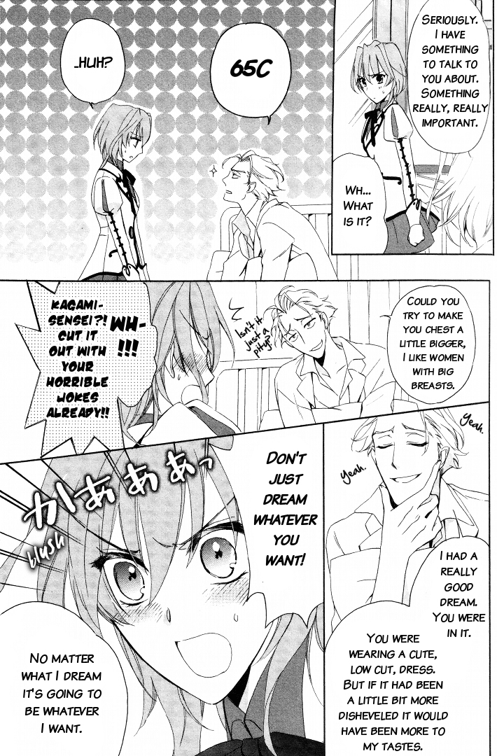 Read Garnet Cradle - Gekkou no Aria Manga Online