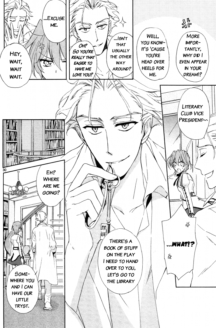 Read Garnet Cradle - Gekkou no Aria Manga Online