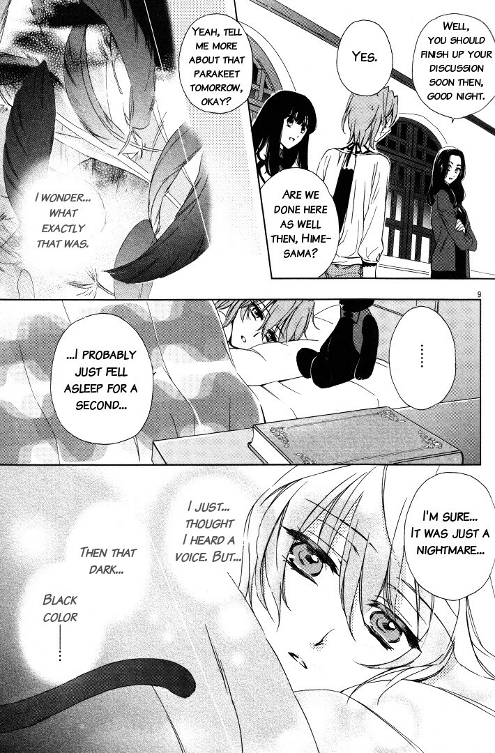 Read Garnet Cradle - Gekkou no Aria Manga Online