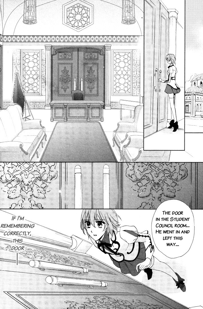 Read Garnet Cradle - Gekkou no Aria Manga Online