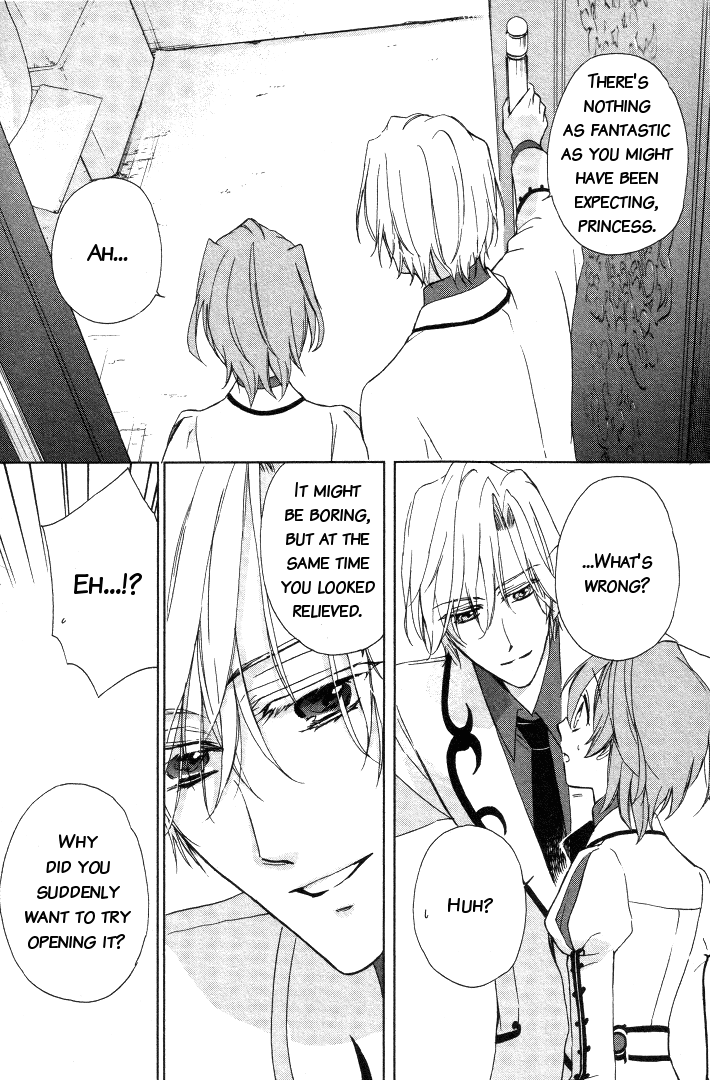 Read Garnet Cradle - Gekkou no Aria Manga Online