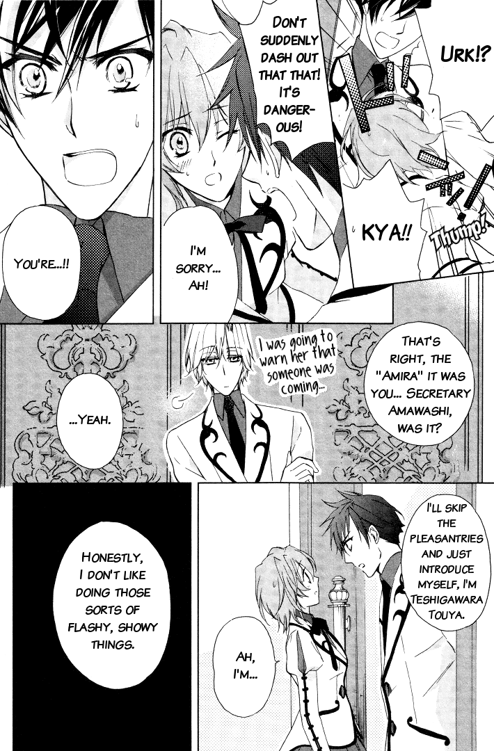 Read Garnet Cradle - Gekkou no Aria Manga Online