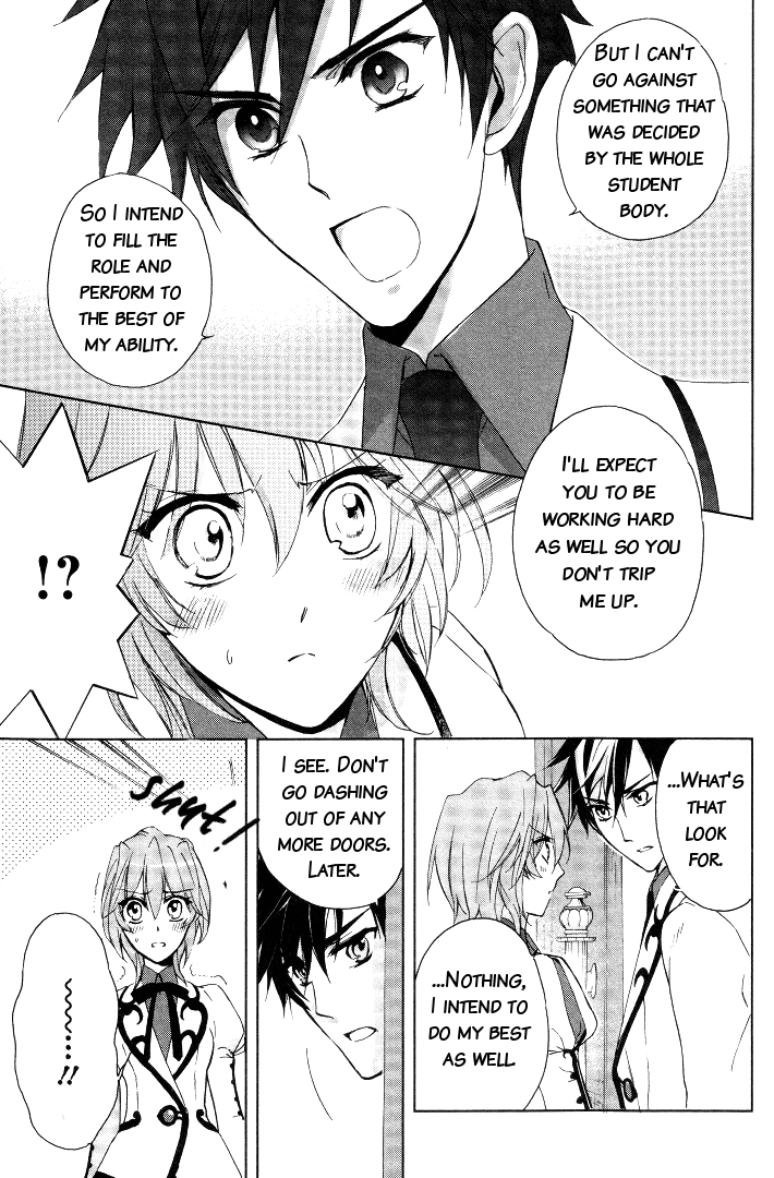 Read Garnet Cradle - Gekkou no Aria Manga Online