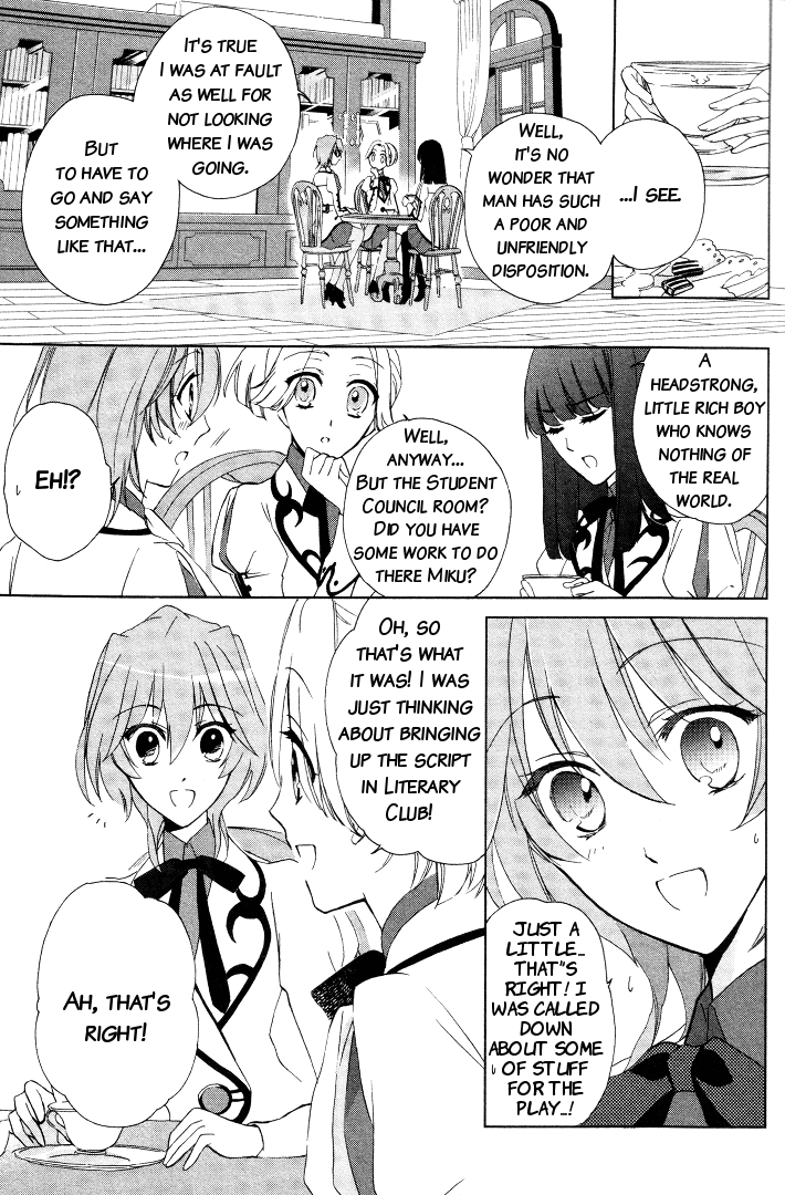 Read Garnet Cradle - Gekkou no Aria Manga Online