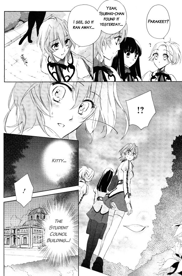 Read Garnet Cradle - Gekkou no Aria Manga Online