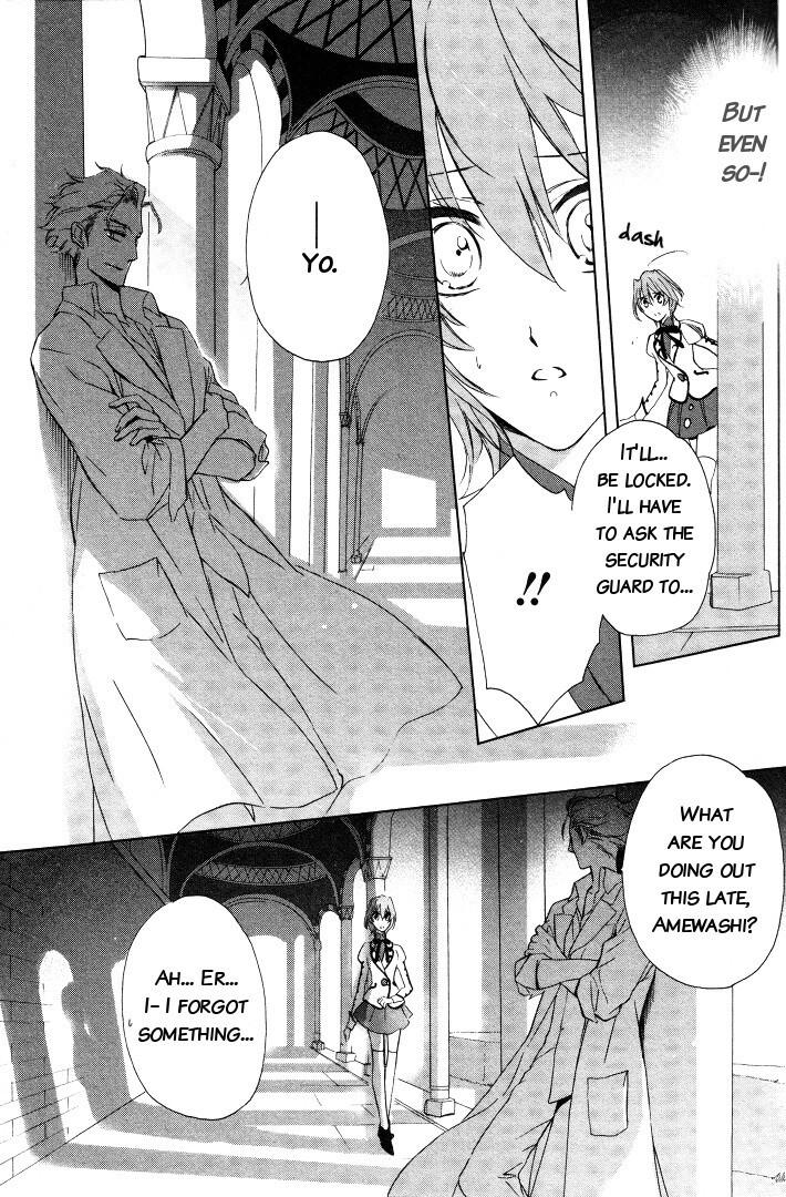 Read Garnet Cradle - Gekkou no Aria Manga Online