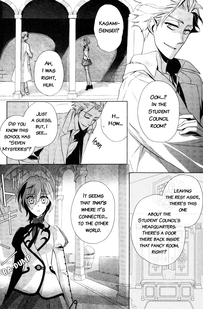 Read Garnet Cradle - Gekkou no Aria Manga Online