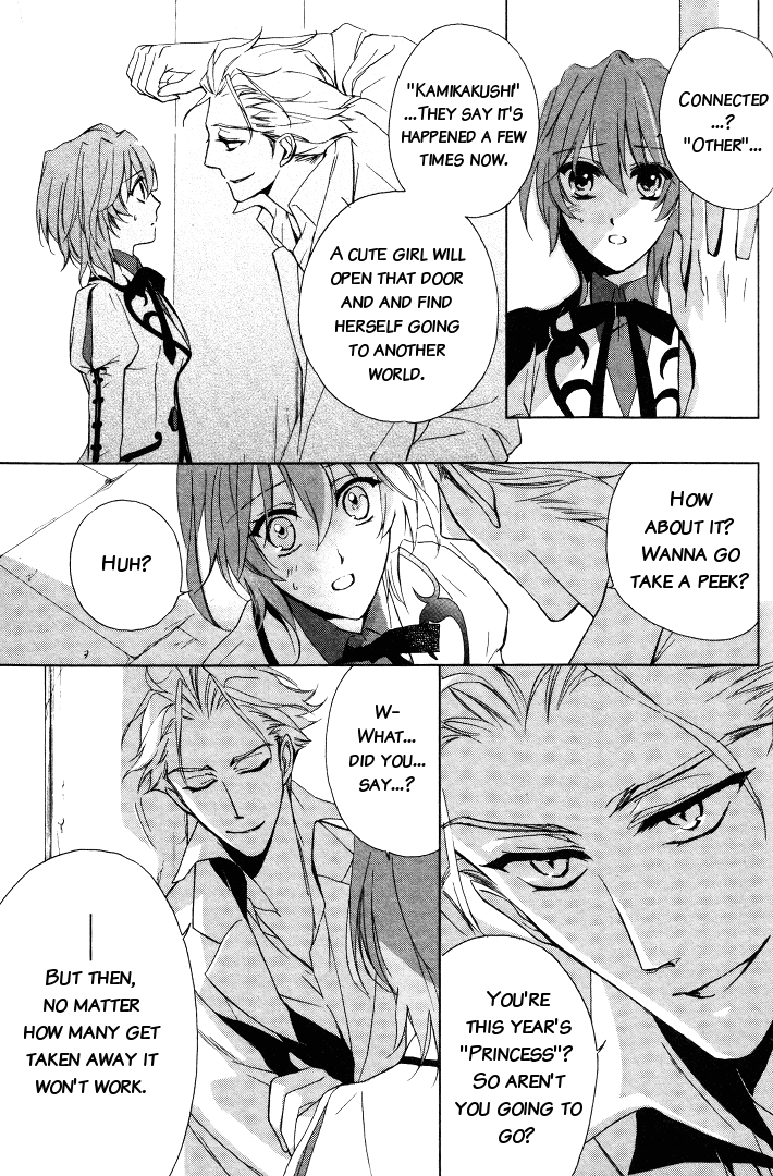 Read Garnet Cradle - Gekkou no Aria Manga Online