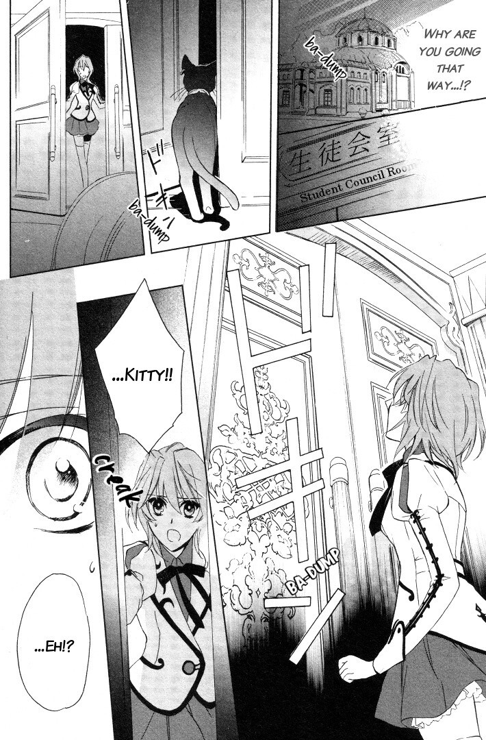 Read Garnet Cradle - Gekkou no Aria Manga Online