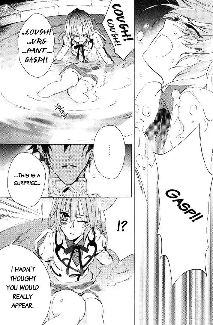 Read Garnet Cradle - Gekkou no Aria Manga Online