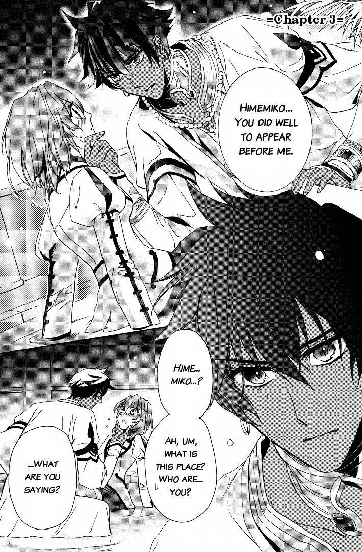 Read Garnet Cradle - Gekkou no Aria Manga Online