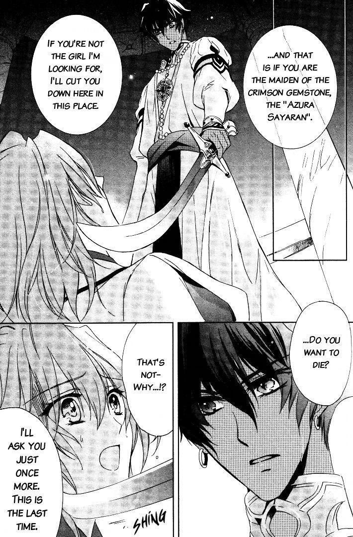 Read Garnet Cradle - Gekkou no Aria Manga Online