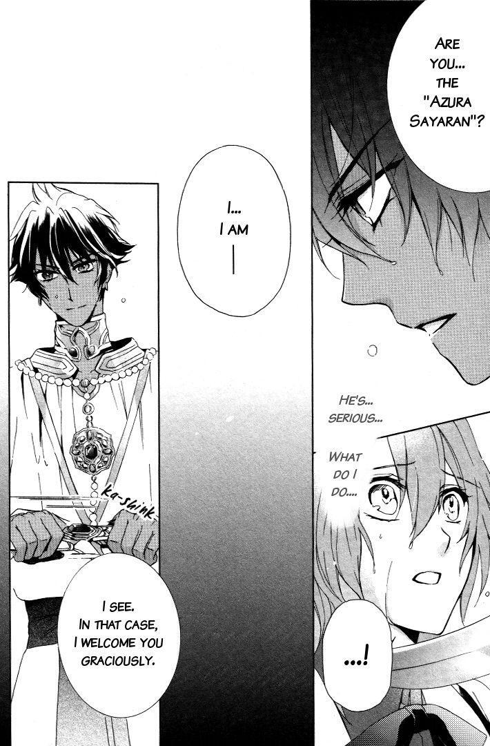 Read Garnet Cradle - Gekkou no Aria Manga Online