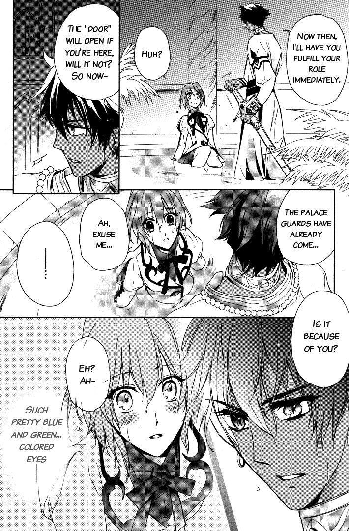 Read Garnet Cradle - Gekkou no Aria Manga Online