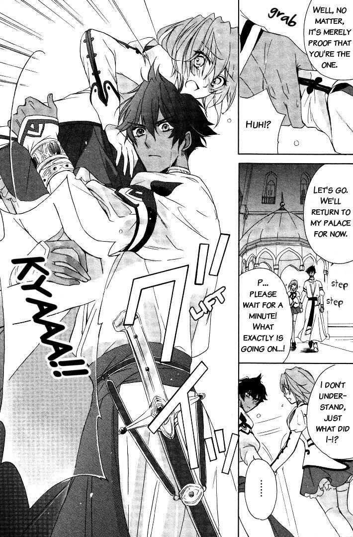 Read Garnet Cradle - Gekkou no Aria Manga Online